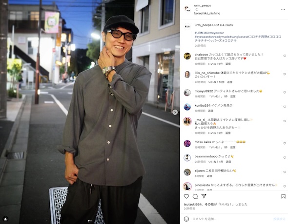西野創人Instagram