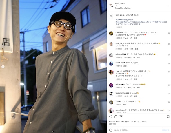西野創人Instagram