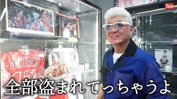 超高額な大谷翔平グッズ