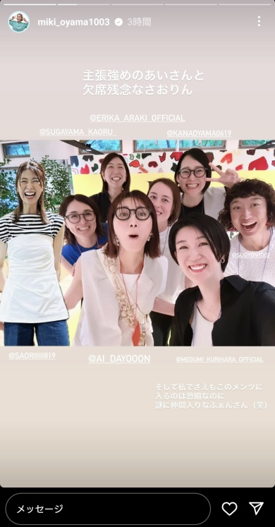 木村さんを合成した集合写真