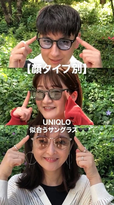 顔タイプ別に似合うサングラス