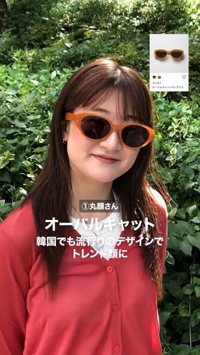 顔タイプ別に似合うサングラス