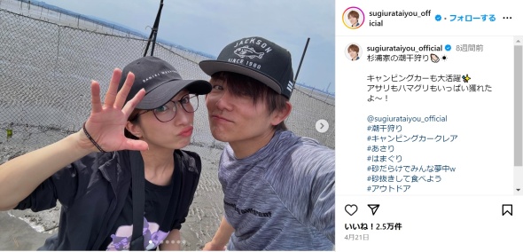 杉浦さんと辻さんの2ショット