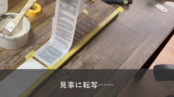 玄関アクセントウォールDIY