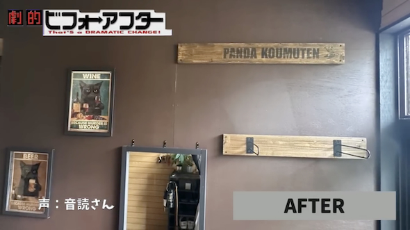 玄関アクセントウォールDIY