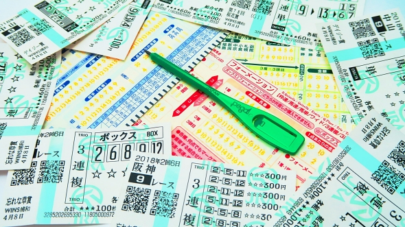 競馬 供養 馬券