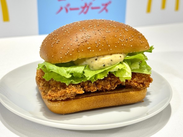 マクドナルド ヨーロッパバーガーズ 魔女のお届けもの ／ ペペロンジューシーホットチキン