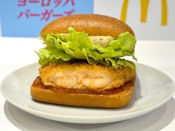 マクドナルド ヨーロッパバーガーズ 魔女のお届けもの ／ ブイヤベース風シュリンプ