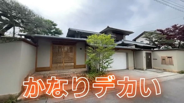 「数寄屋邸宅集成３  京の別業」毎日新聞社 数寄屋邸宅集成 全3巻揃 中村昌生 毎日新聞社| 建築の本、古本