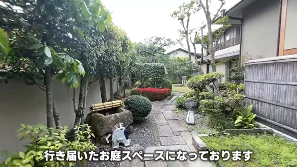 京都 3億円 大豪邸 広い 庭 内見