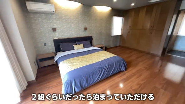 京都 3億円 大豪邸 広い 庭 内見