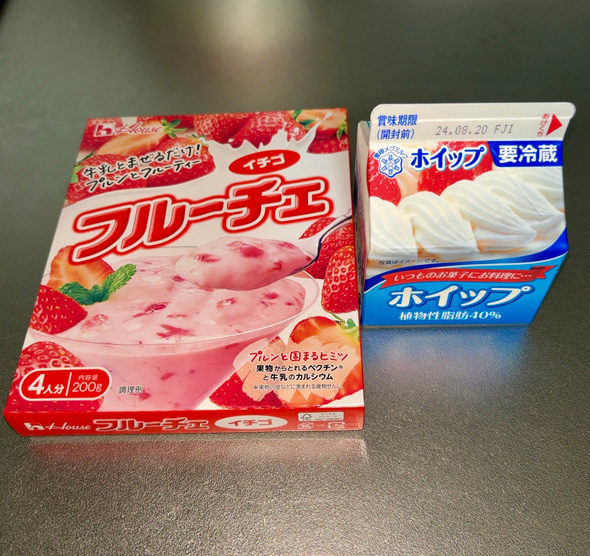 フルーチェ ホイップ 生クリーム おいしい アレンジ レシピ