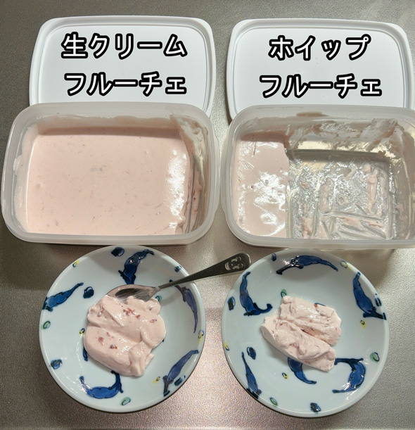 フルーチェ ホイップ 生クリーム おいしい アレンジ レシピ