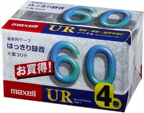 マクセルのカセットテープ