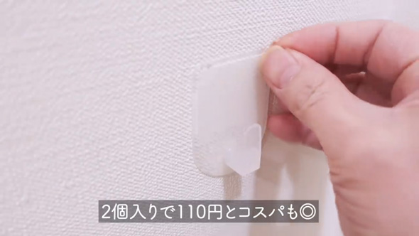 100均 人気アイテム その後 長く使ったら 1年以上 経年劣化 使用 レビュー 対策