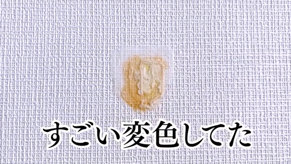 100均 人気アイテム その後 長く使ったら 1年以上 経年劣化 使用 レビュー 対策