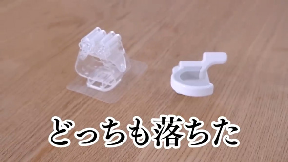 100均 人気アイテム その後 長く使ったら 1年以上 経年劣化 使用 レビュー 対策