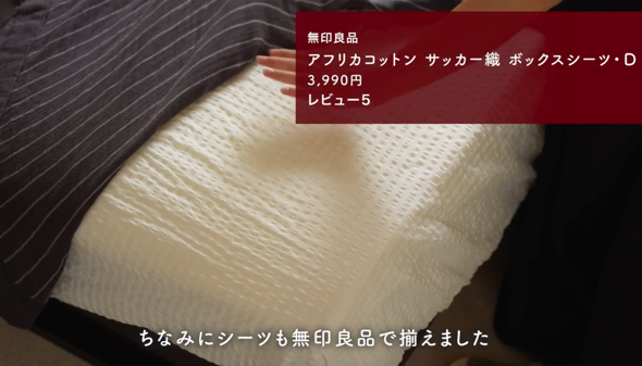 「アフリカコットン サッカー織 ボックスシーツ・D」