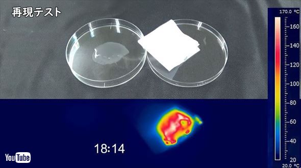 つけ爪接着剤による火傷の注意喚起