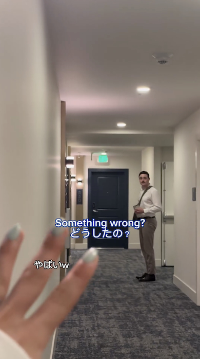 不安になる夫