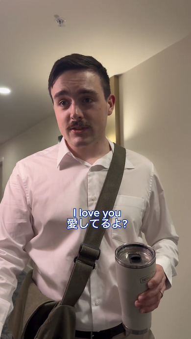 泣きそうな夫