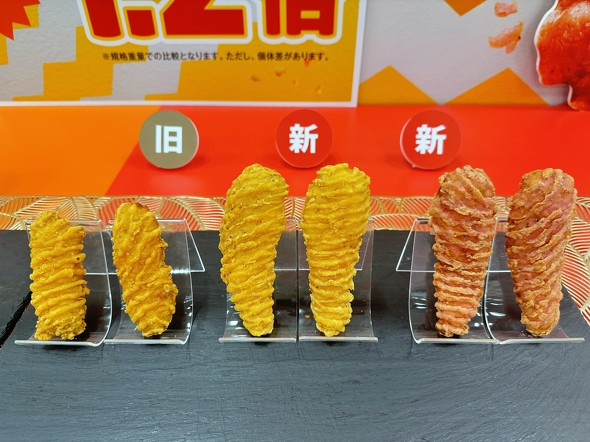 「クリスピーチキン」シリーズ新旧サイズ比較 ／ ファミリーマート ファミマ クリスピーチキン リニューアル プレーン 梅しそ味