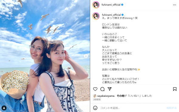 妃海風