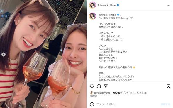 妃海風