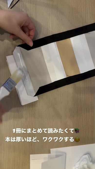 1冊のハードカバーの本にまとめるためハードカバーそのものを自作