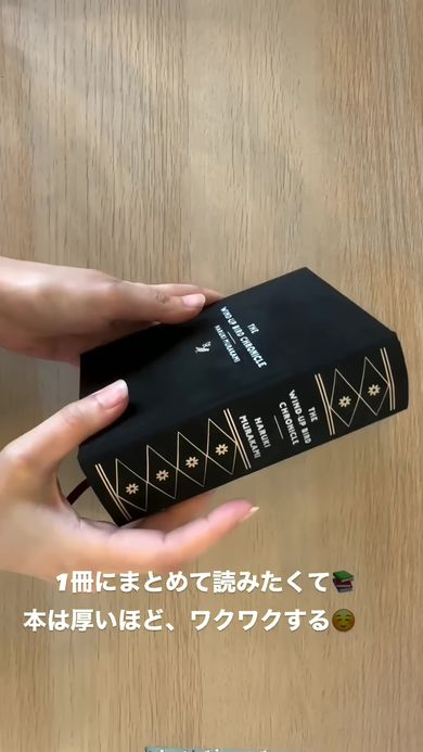 1冊にまとめたハードカバーの本