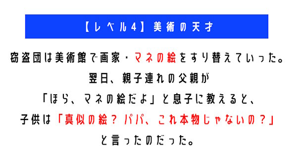 ウミガメのスープ　水平思考クイズ　カプリティオ　古川洋平