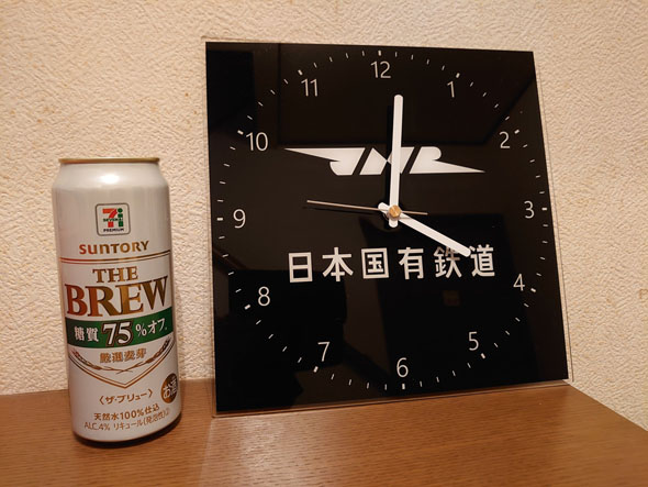 国鉄
