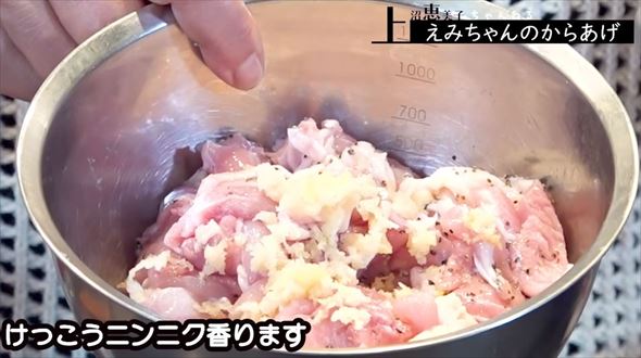 上沼恵美子の唐揚げレシピ
