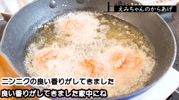 上沼恵美子の唐揚げレシピ