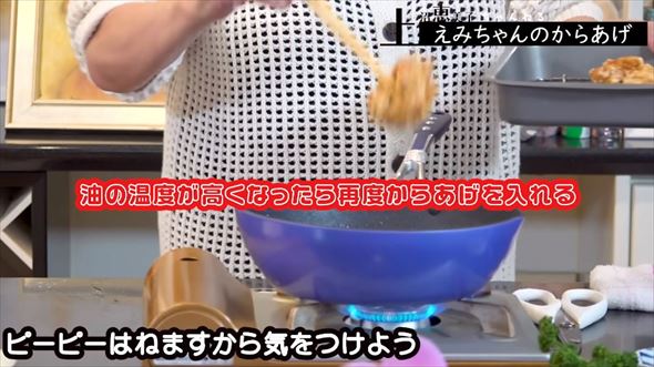 上沼恵美子の唐揚げレシピ