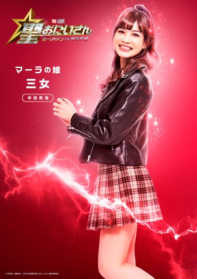 マーラの娘・三女（中田青渚さん）