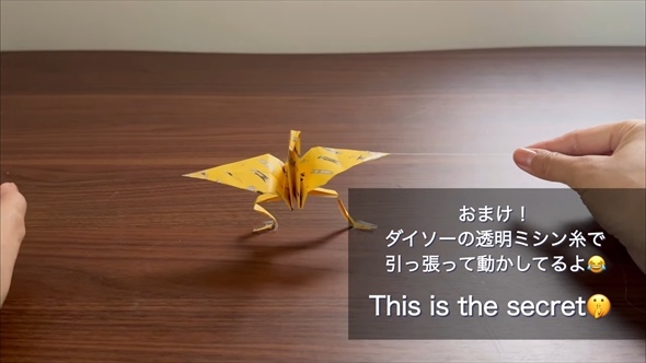 ダンシング折り鶴の作り方
