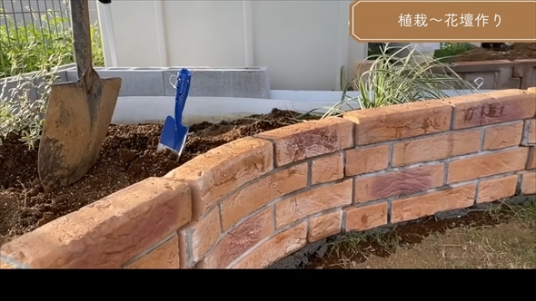 雑草だらけだった庭を素人夫婦がDIY