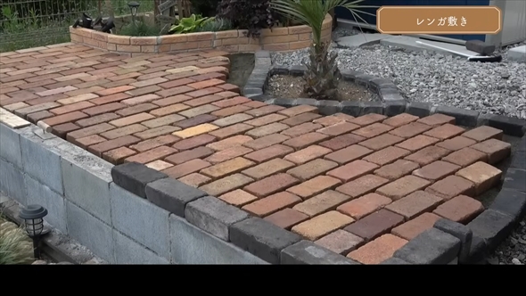 雑草だらけだった庭を素人夫婦がDIY