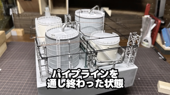 ガンプラジオラマ製作過程