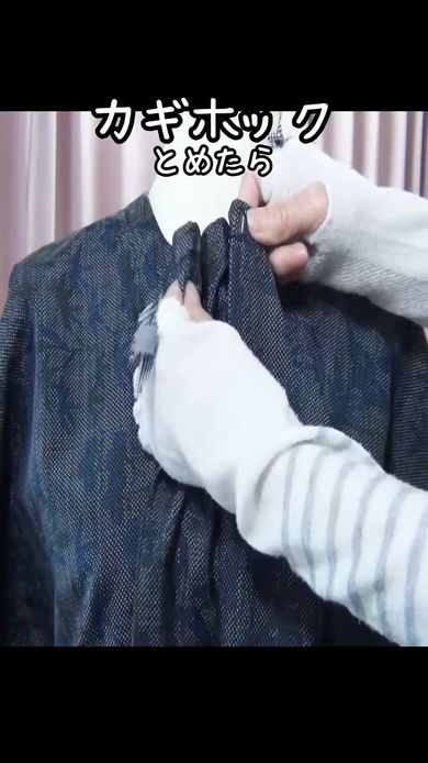 85歳おばあちゃんが着物をオールシーズンで着られるワンピースへリメイクする様子