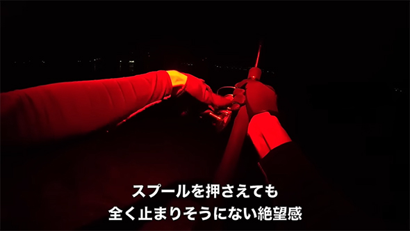 スプールを押さえても