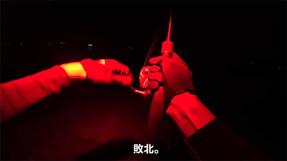敗北