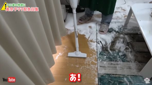 長女・ノエルの自宅を掃除する美奈子