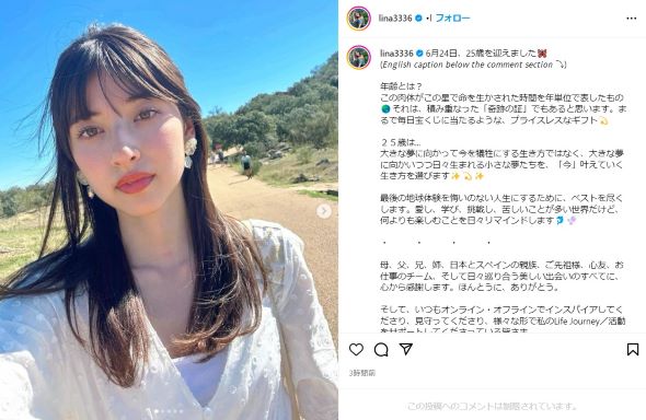 未来リナさんのピンショット