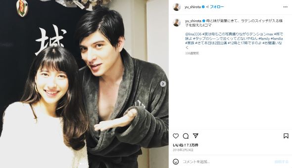 城田優さんと未来リナさんの2ショット