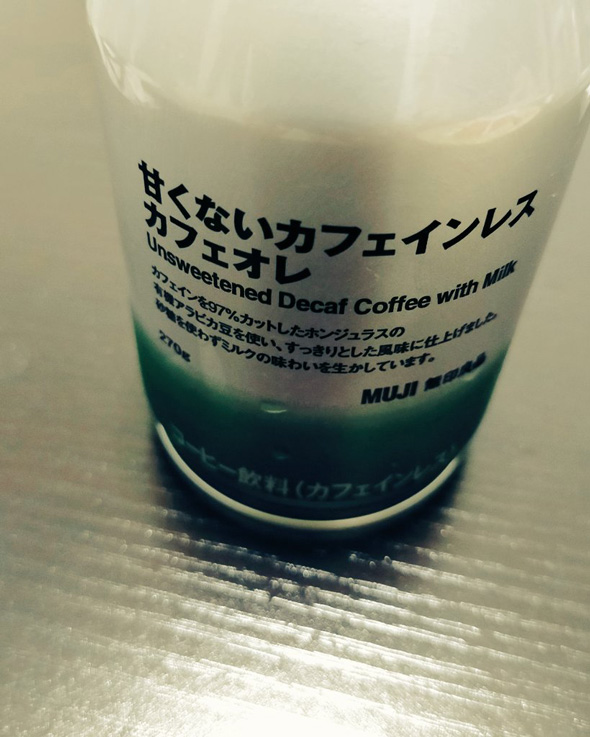 無印良品 甘くない カフェインレス カフェオレ 個性 存在意義
