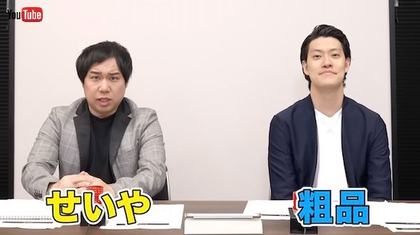 しもふりチューブYouTube