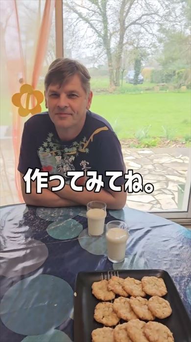 指をケガした仏人夫が作るフランスのお菓子