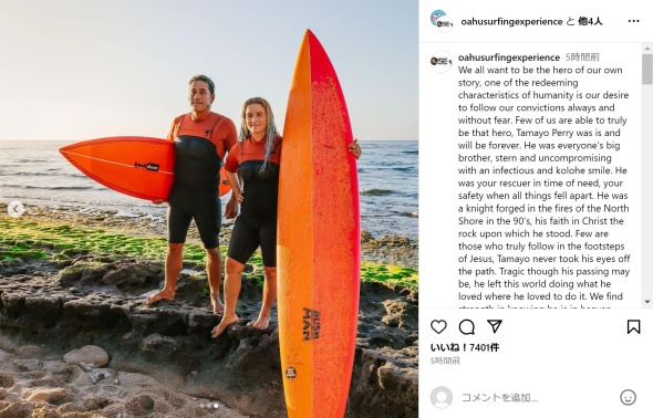 タマヨさんとエミリアさん